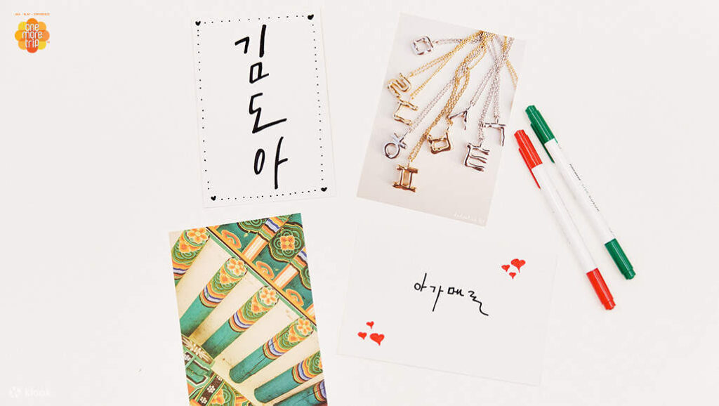 Jual Sticker Kpop Bities Nama Hangul Alfabet Aesthetic Stiker Deco ...