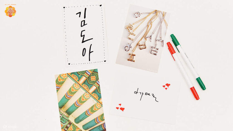 Jual Sticker Kpop Bities Nama Hangul Alfabet Aesthetic Stiker Deco ...