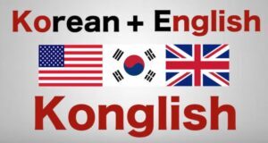 #Konglish 2: These English words mean something different in Korean! # ...